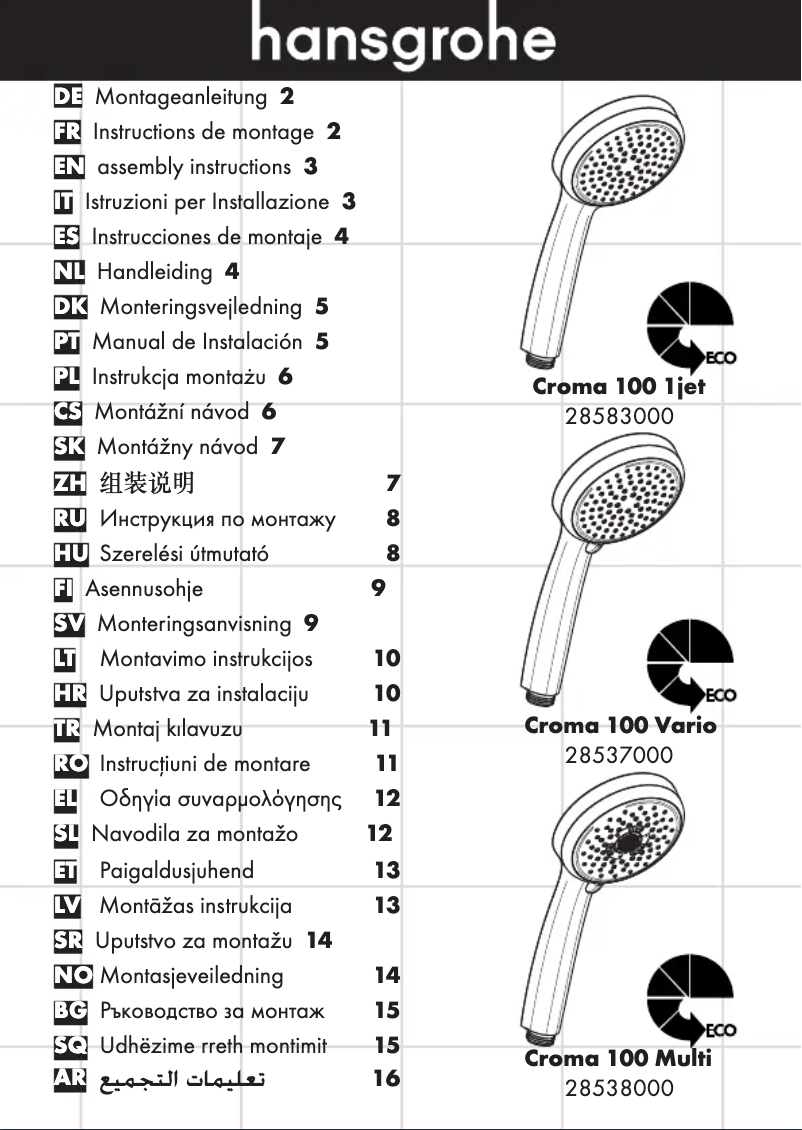 Page 1 de la notice Manuel utilisateur Hansgrohe Croma 100 Vario