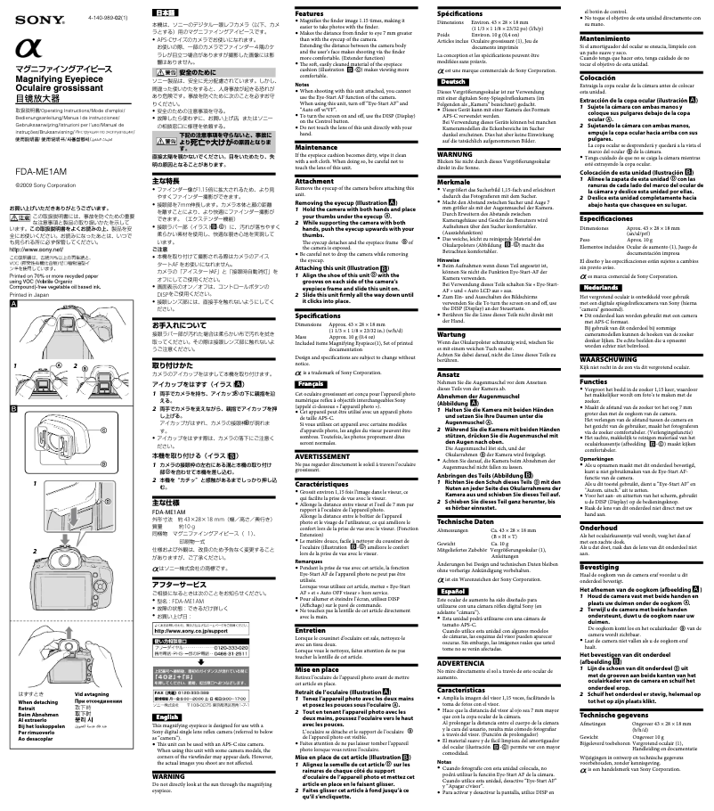 Page 1 de la notice Manuel utilisateur Sony FDA-ME1AM