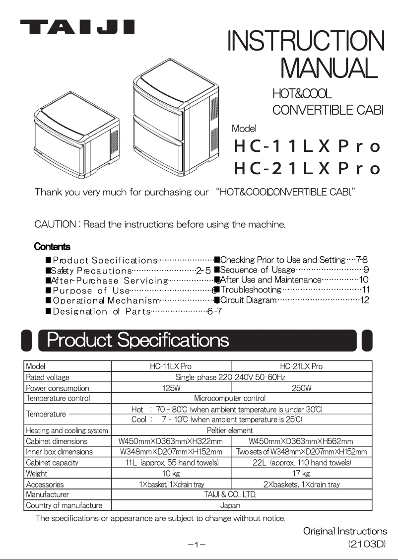 Page n°1 - Manuel utilisateur Taiji HC-11LX Pro