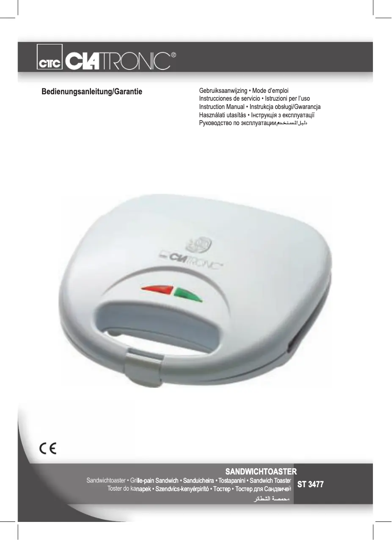 Image de la première page du manuel de l'appareil ST 3477