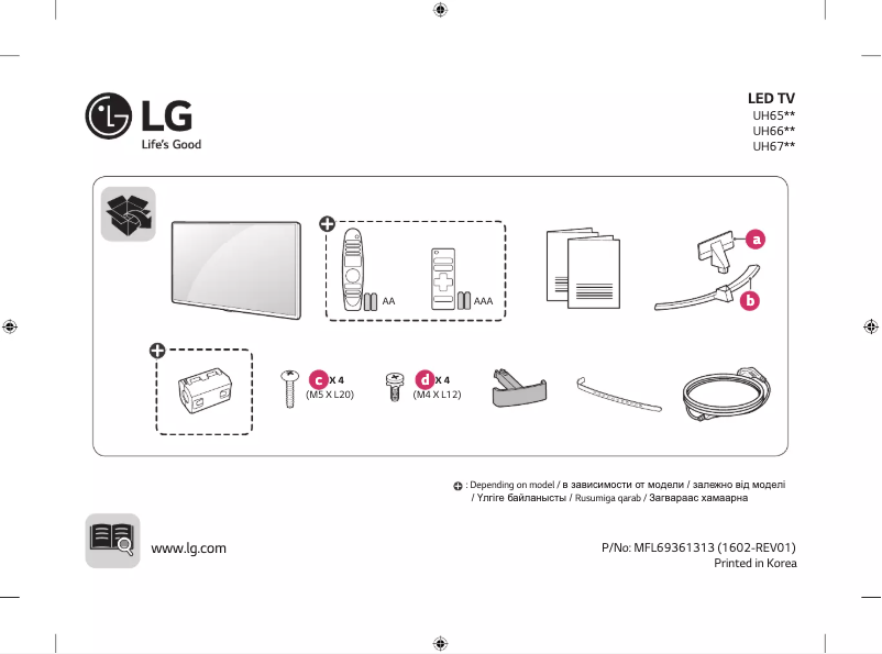 Page 1 de la notice Manuel utilisateur LG 55UH671V