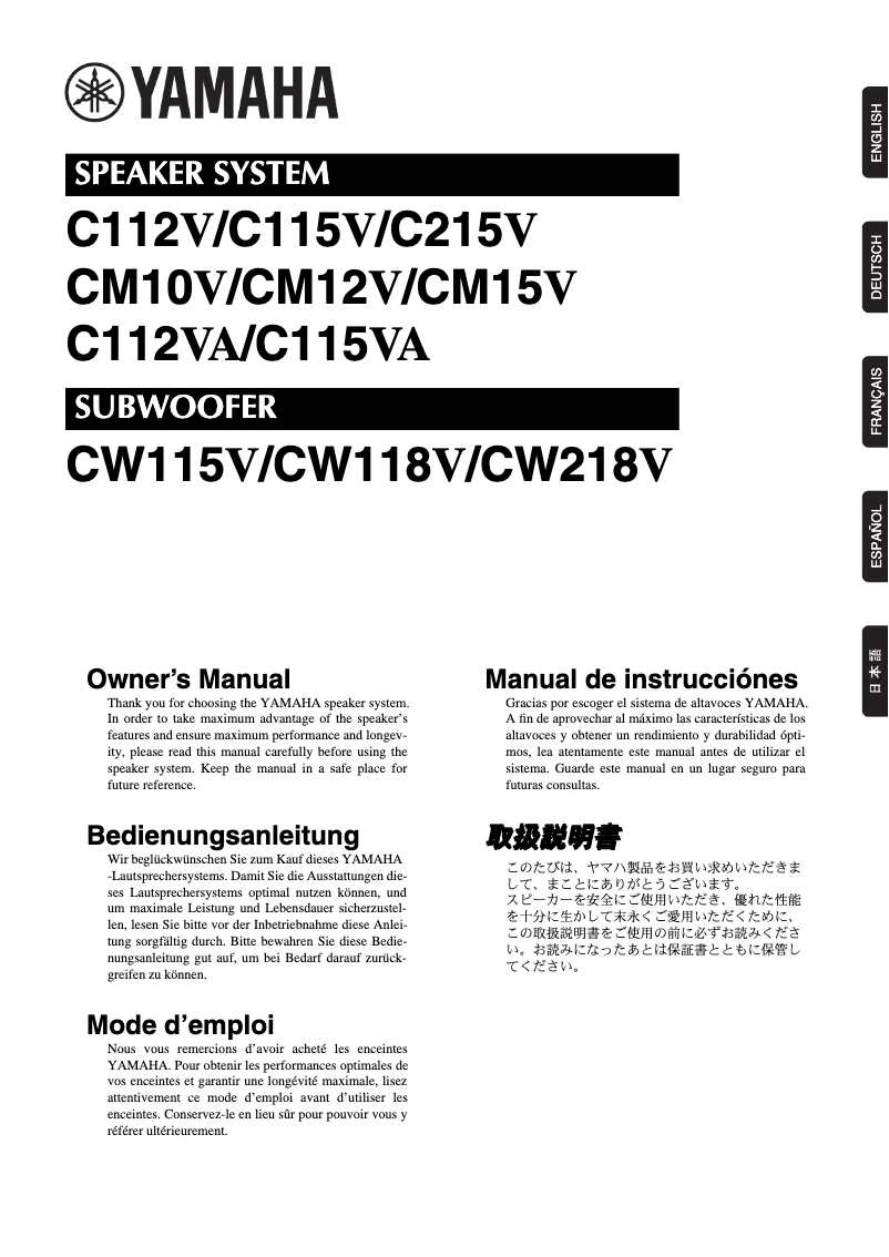 Página 1 del manual Manual de usuario Yamaha CM10V