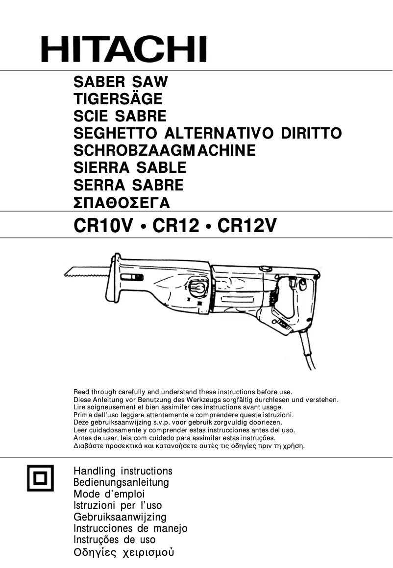 Page 1 de la notice Manuel utilisateur Hitachi CR 12