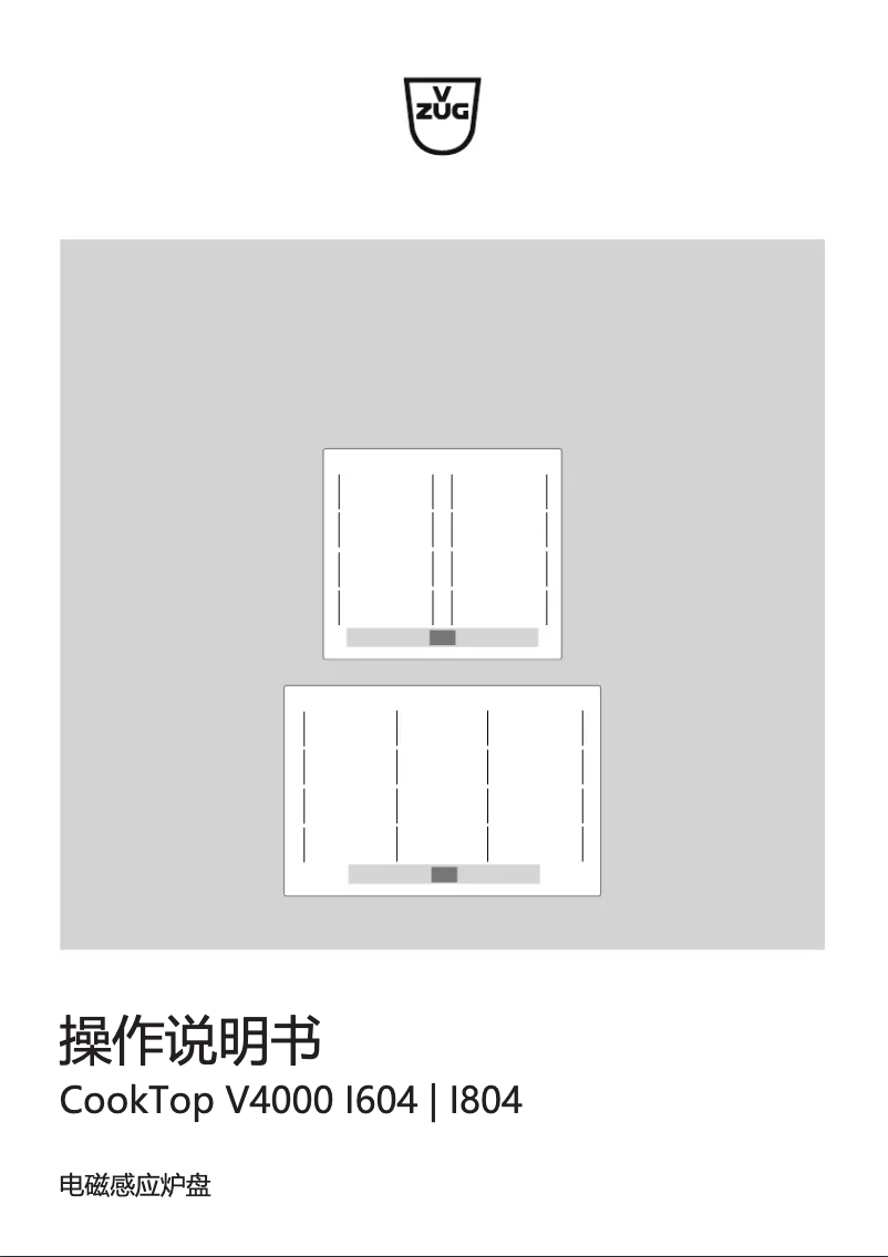 Page 1 de la notice Manuel utilisateur V-Zug CookTop V4000 I804