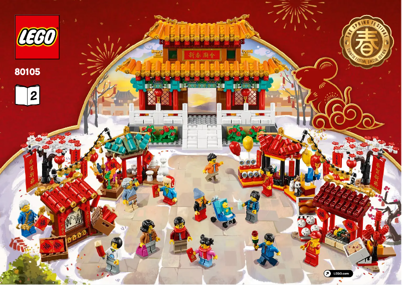 Página 1 del manual Manual de usuario Lego Chinese Festivals 80105