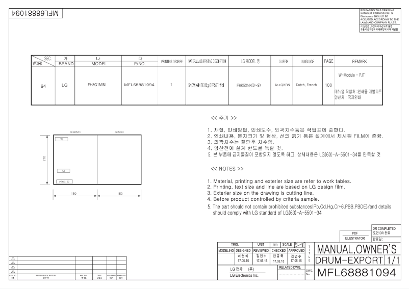 Página 1 del manual Manual de usuario LG TwinWash Mini FH8G1MINI