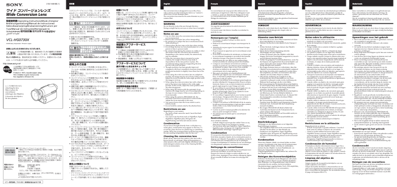 Page 1 de la notice Manuel utilisateur Sony VCL-HG0730X