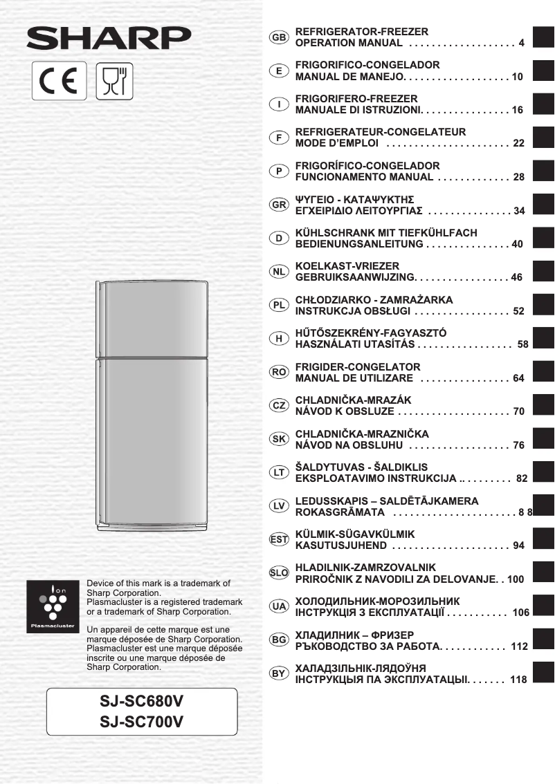 Image de la première page du manuel de l'appareil SJ-SC700VWH