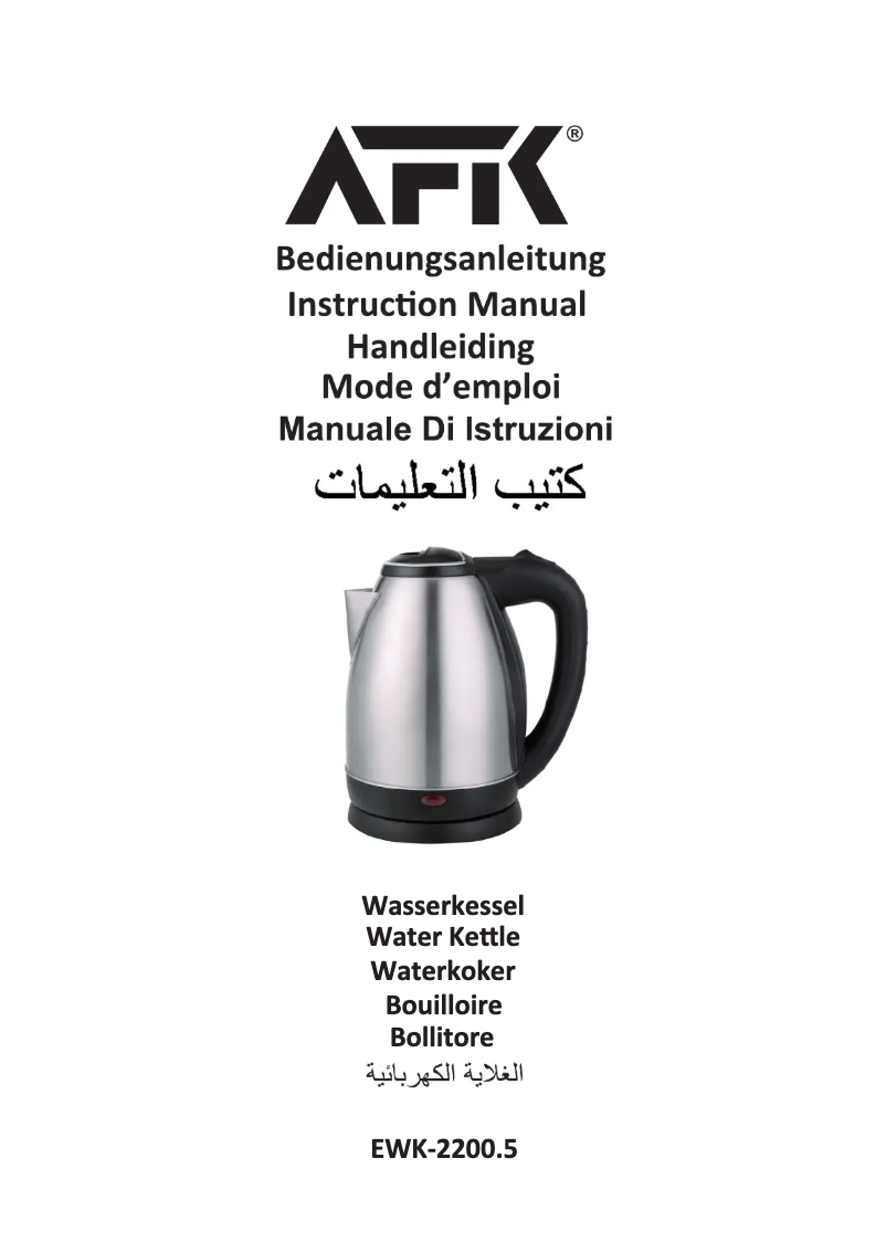 Page 1 de la notice Manuel utilisateur AFK EWK-2200.5