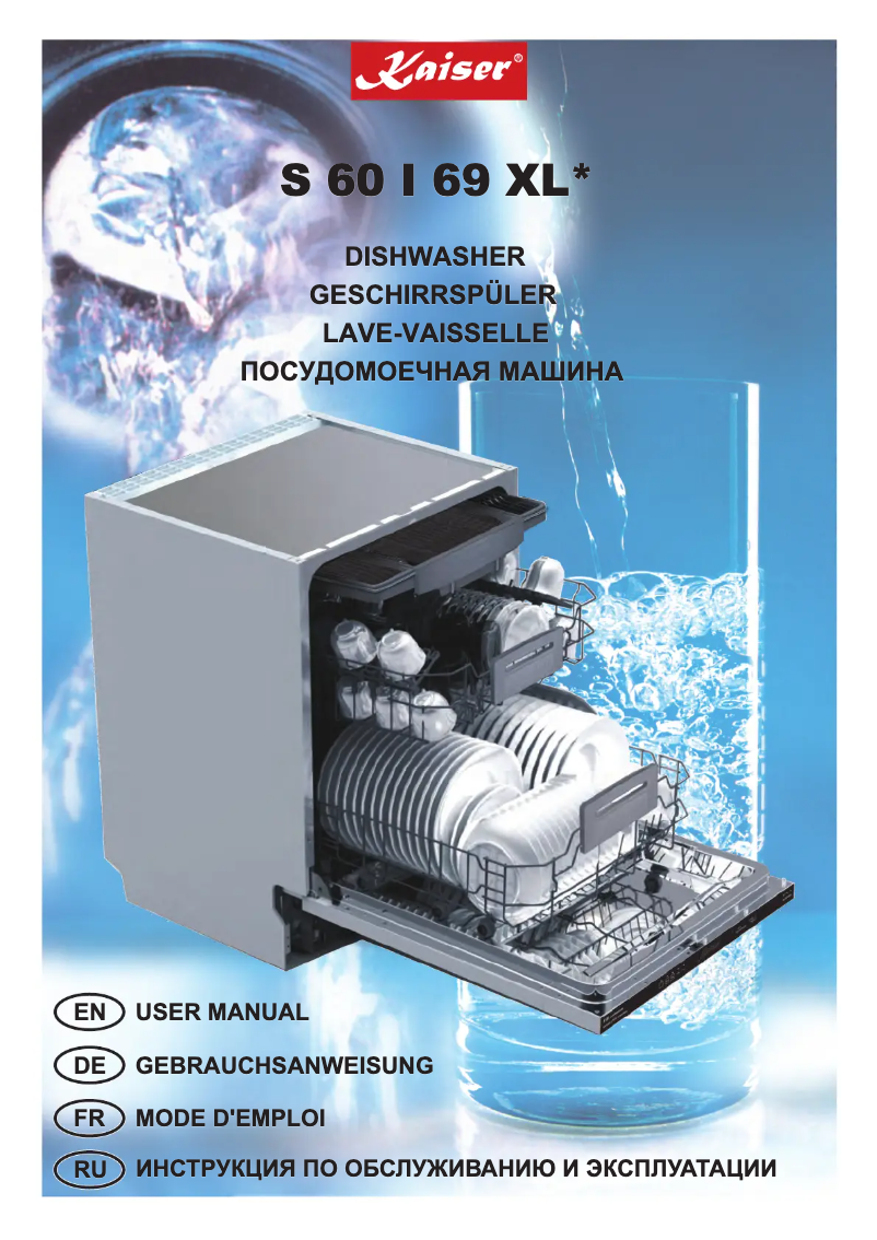 Image de la première page du manuel de l'appareil S 60 I 60 XL