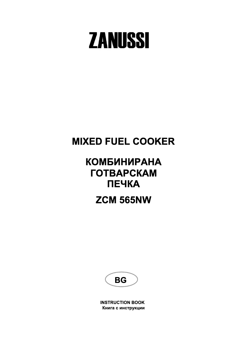 Page 1 de la notice Manuel utilisateur Zanussi ZCM565NW