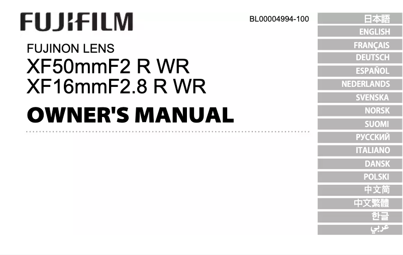 Image de la première page du manuel de l'appareil XF50mmF2 R WR
