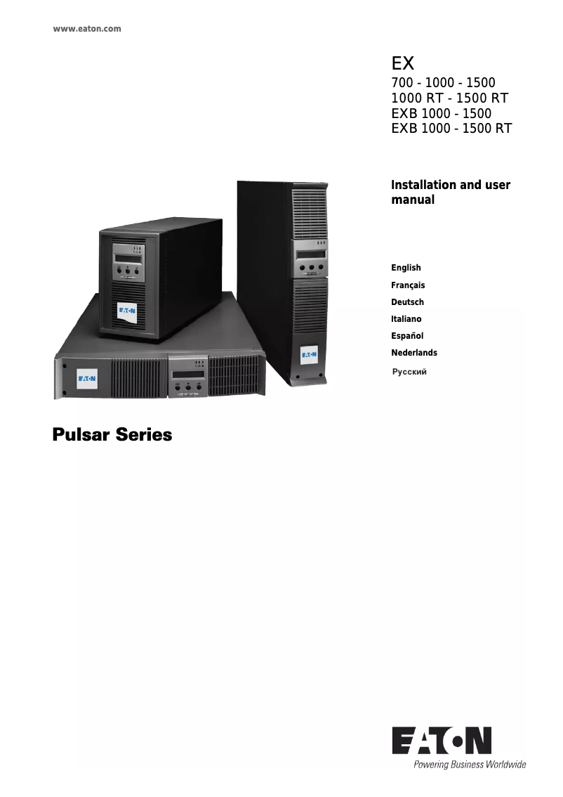 Page n°1 - Manuel utilisateur Eaton EX 1500VA 2U