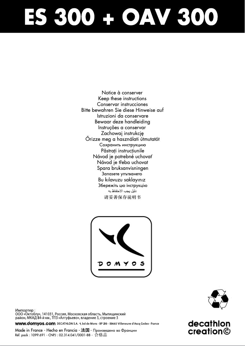 Image de la première page du manuel de l'appareil OAV 300