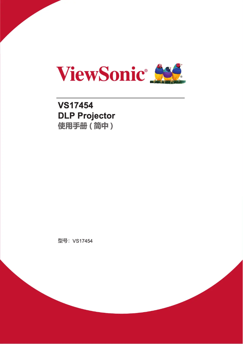 Page n°1 - Manuel utilisateur Viewsonic VS17454