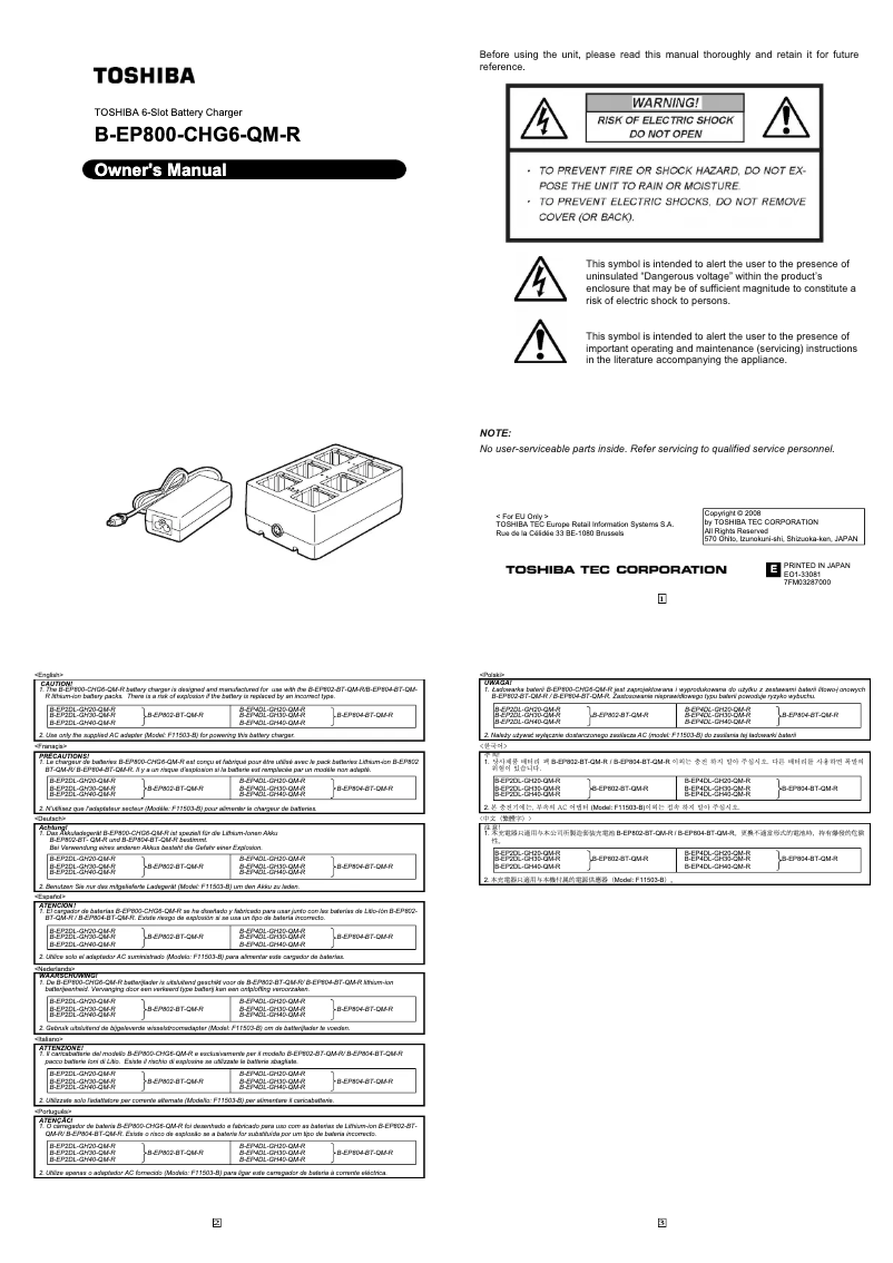 Image de la première page du manuel de l'appareil B-EP800-CHG6-QM-R