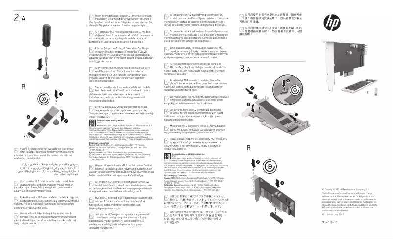 Page 1 de la notice Guide d'installation HP EliteOne 800 G3