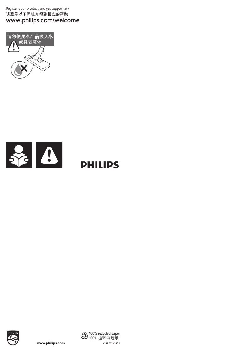 Página 1 del manual Manual de instrucciones Philips EasyPro Expert FC5832