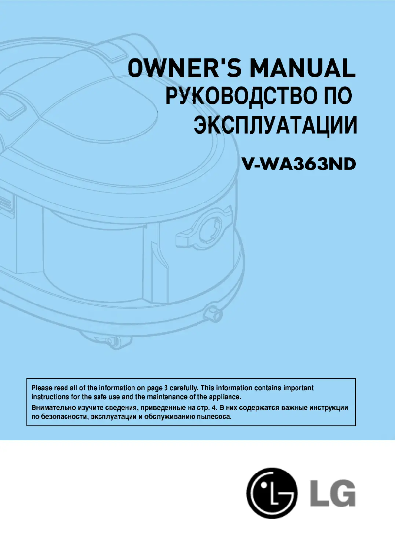 Page 1 de la notice Manuel utilisateur LG V-WA363ND