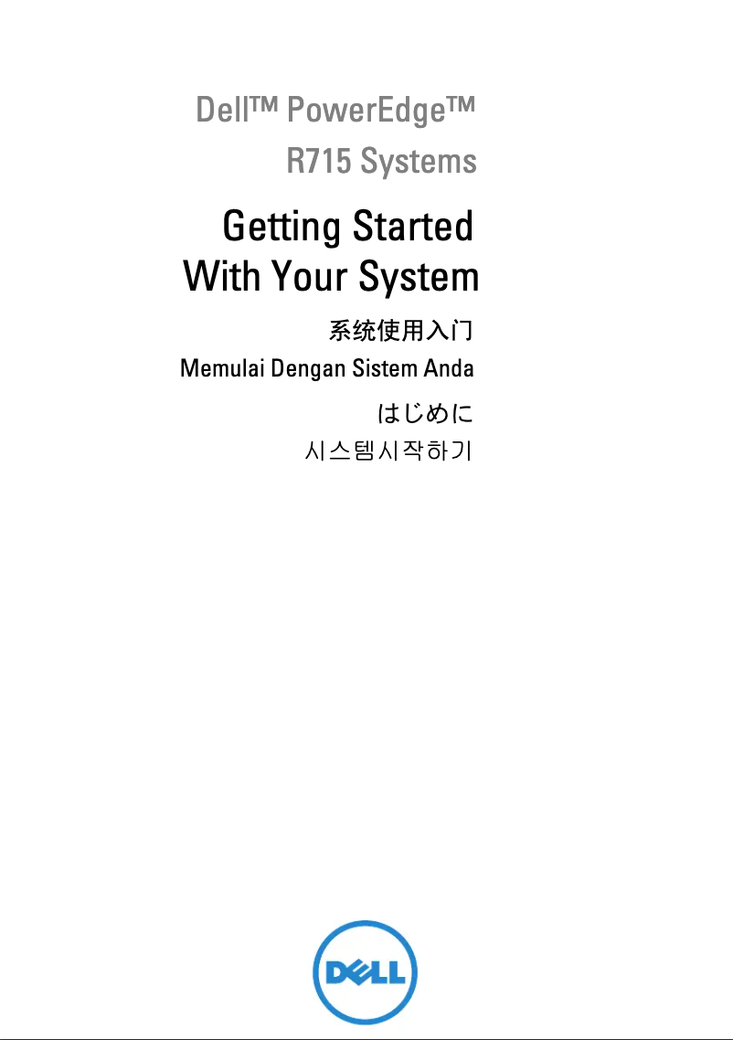 Page 1 de la notice Guide d'installation Dell PowerEdge R715