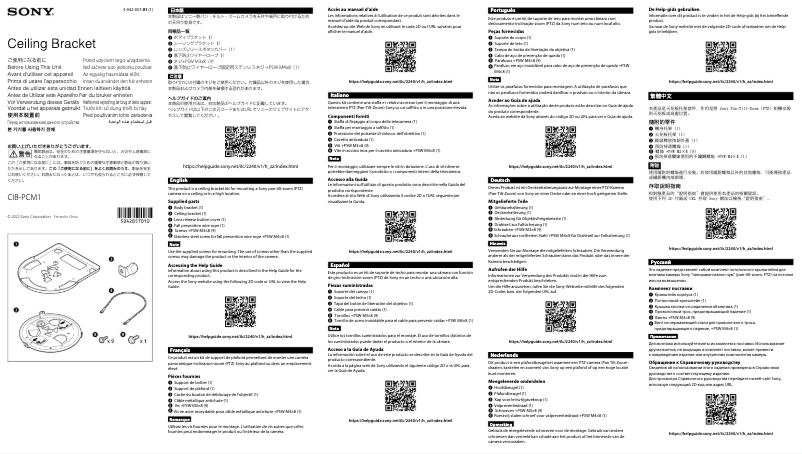 Page 1 de la notice Manuel utilisateur Sony CIB-PCM1