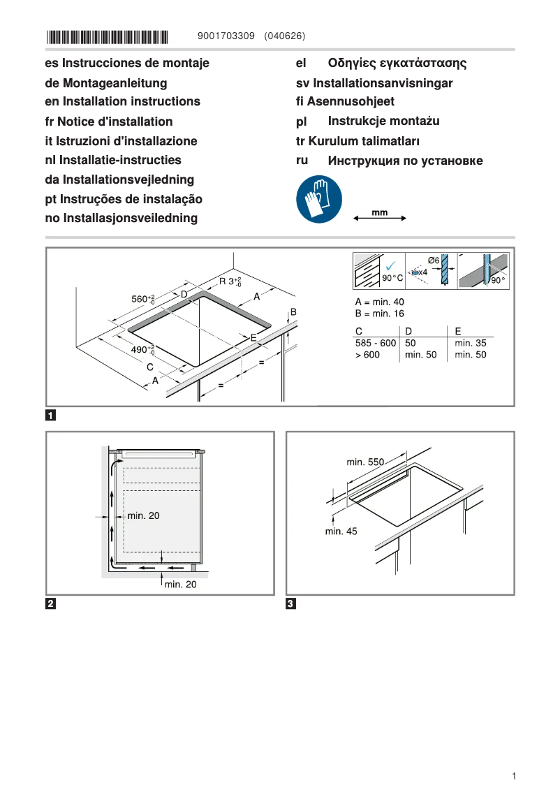 Página 1 del manual Guía de instalación Bosch PXX645HC1E