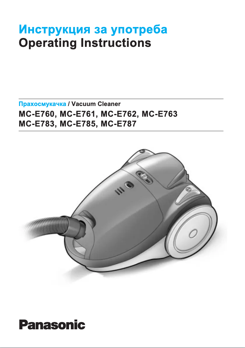 Imagen de la primera página del manual del dispositivo MC-E761