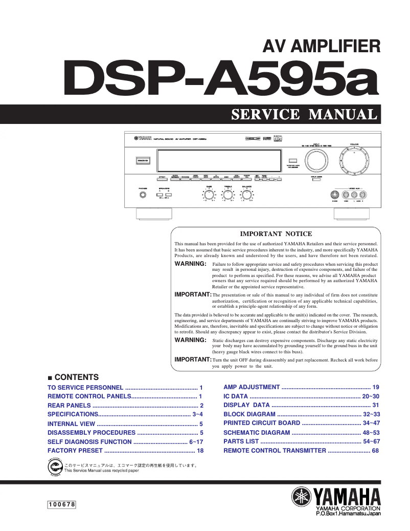Page 1 de la notice Manuel utilisateur Yamaha DSP-A595A
