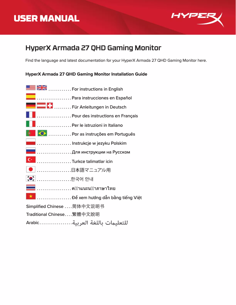 Page 1 de la notice Manuel utilisateur HyperX Armada 27
