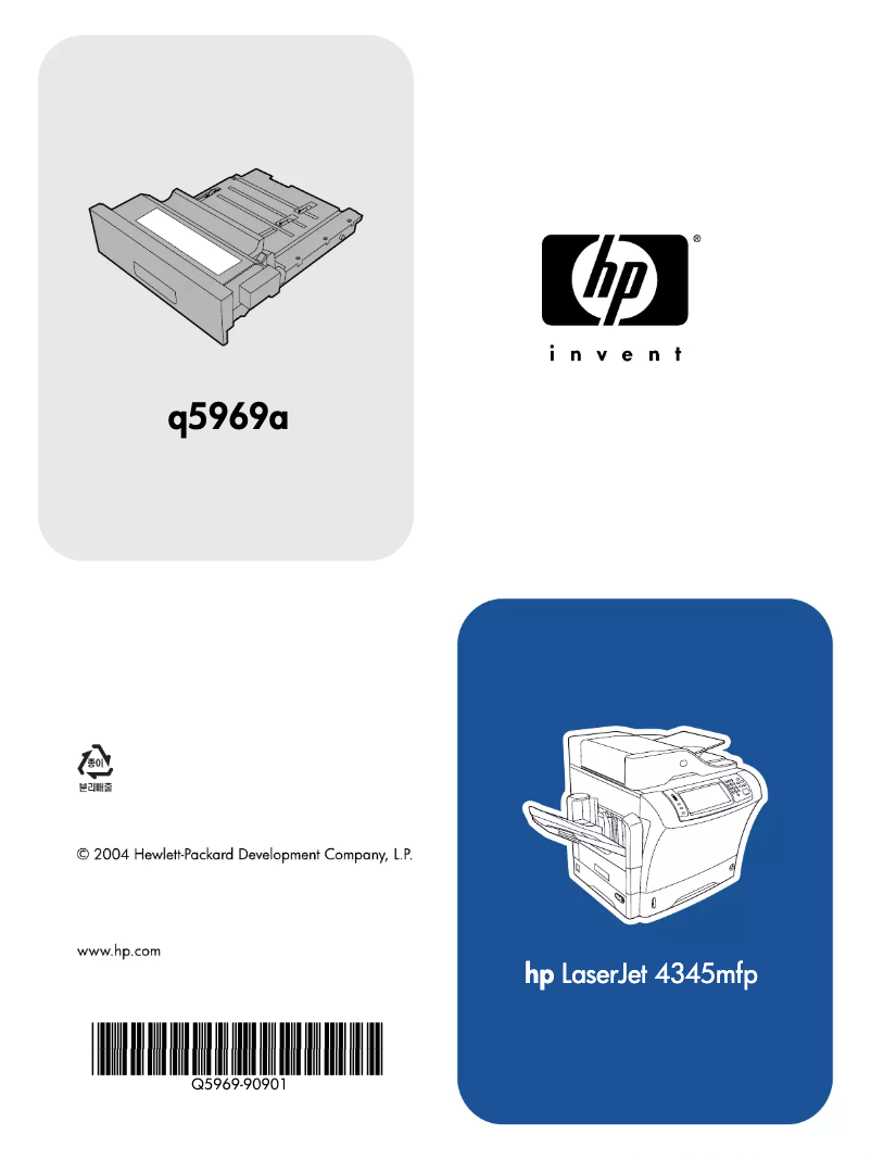 Page 1 de la notice Guide d'installation HP LaserJet 4345