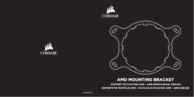 Page 1 de la notice Manuel utilisateur Corsair AM4