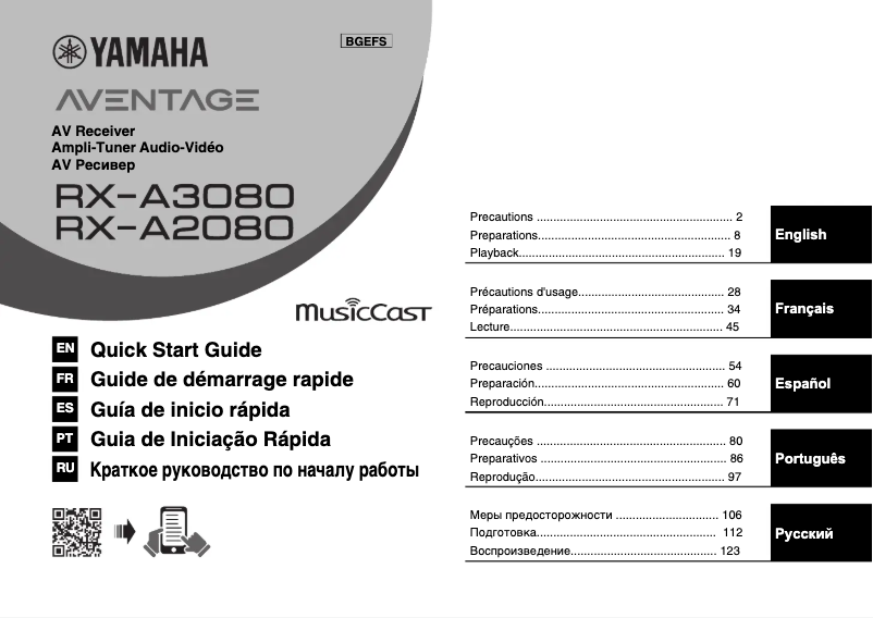 Page n°1 - Manuel utilisateur Yamaha RX-A2080