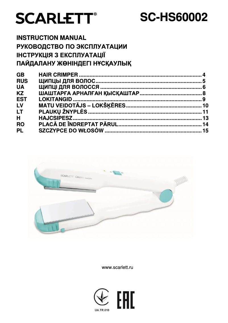 Page 1 de la notice Manuel utilisateur Scarlett SC-HS60002