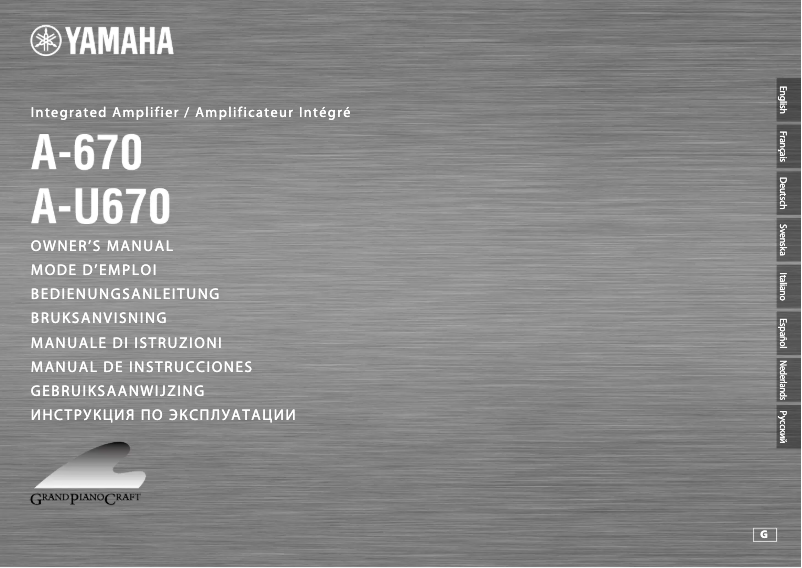 Page 1 de la notice Manuel utilisateur Yamaha A-670