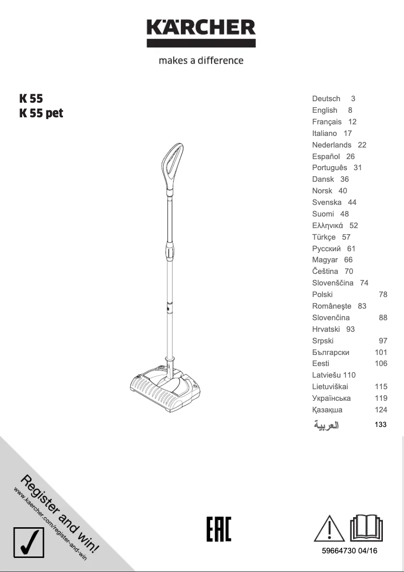 Image de la première page du manuel de l'appareil K 55 pet