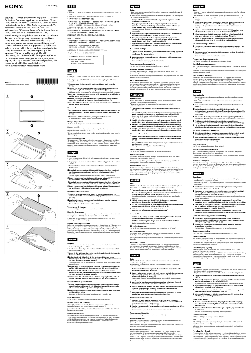 Image de la première page du manuel de l'appareil SGPFLS2