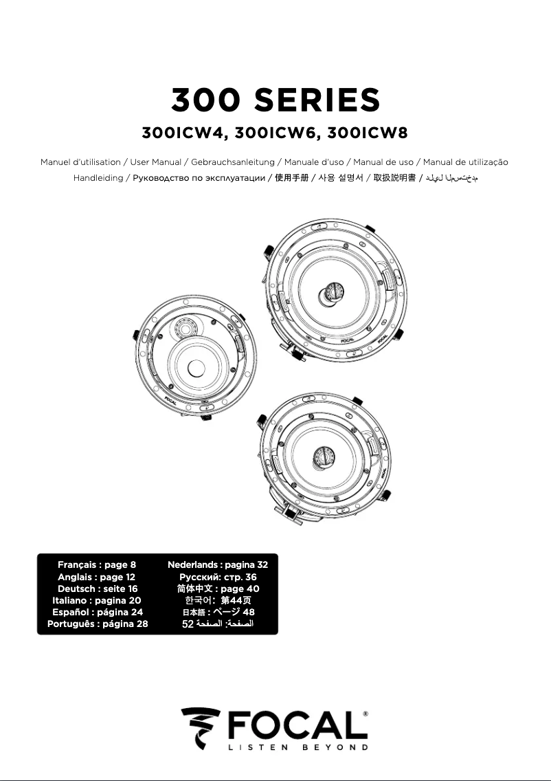 Página 1 del manual Manual de instrucciones Focal 300 ICW 4