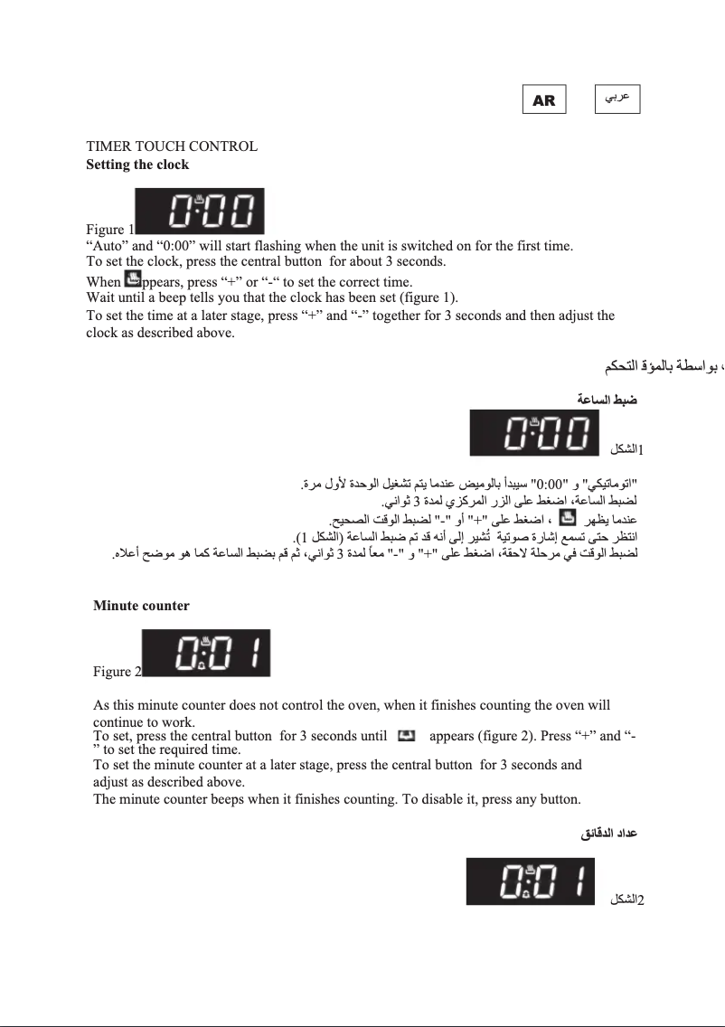 Page n°1 - Guide d'installation Gorenje BO935E10X