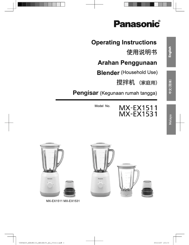 Page 1 de la notice Manuel utilisateur Panasonic MX-EX1531