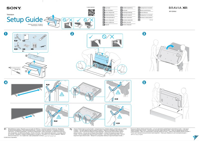 Page 1 de la notice Guide de démarrage rapide Sony XR-55X90S
