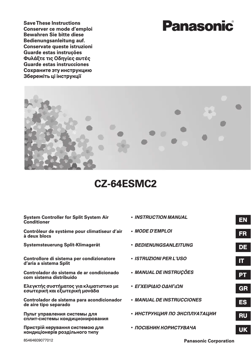 Image de la première page du manuel de l'appareil CZ-64ESMC2