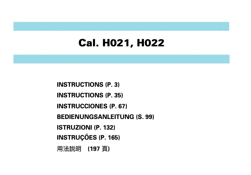 Page 1 de la notice Manuel utilisateur Seiko H022