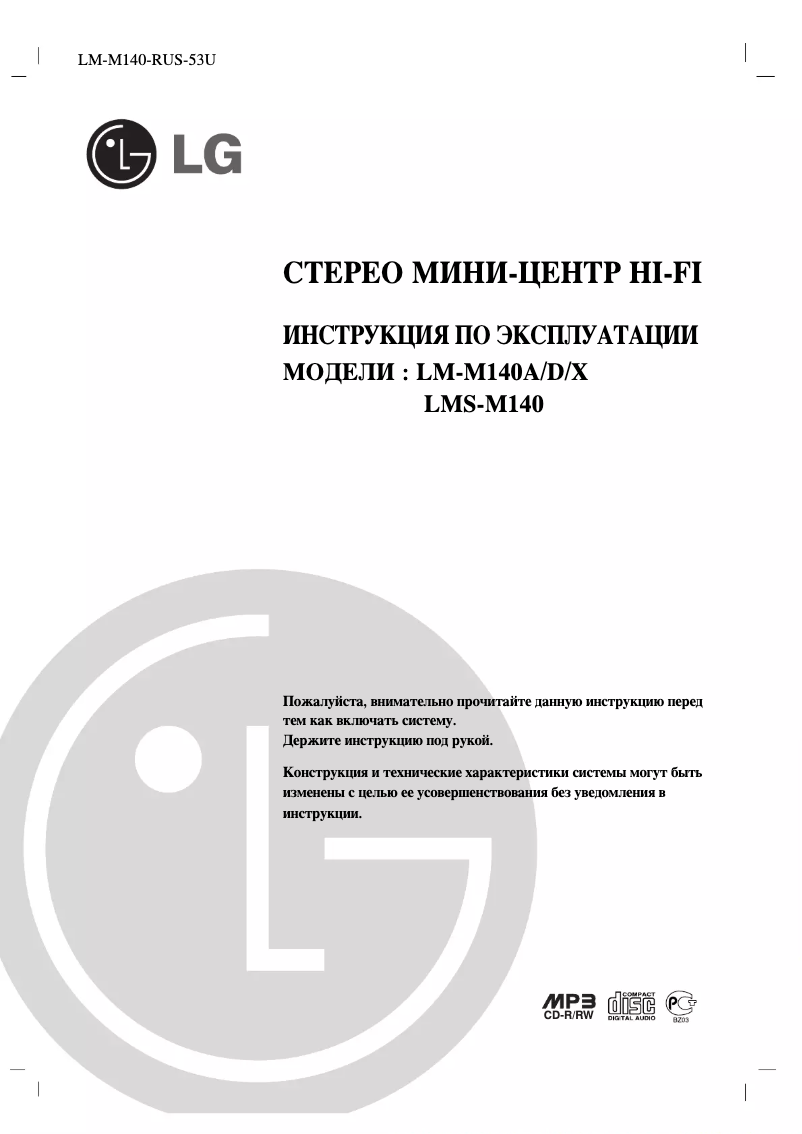 Image de la première page du manuel de l'appareil LM-M140X