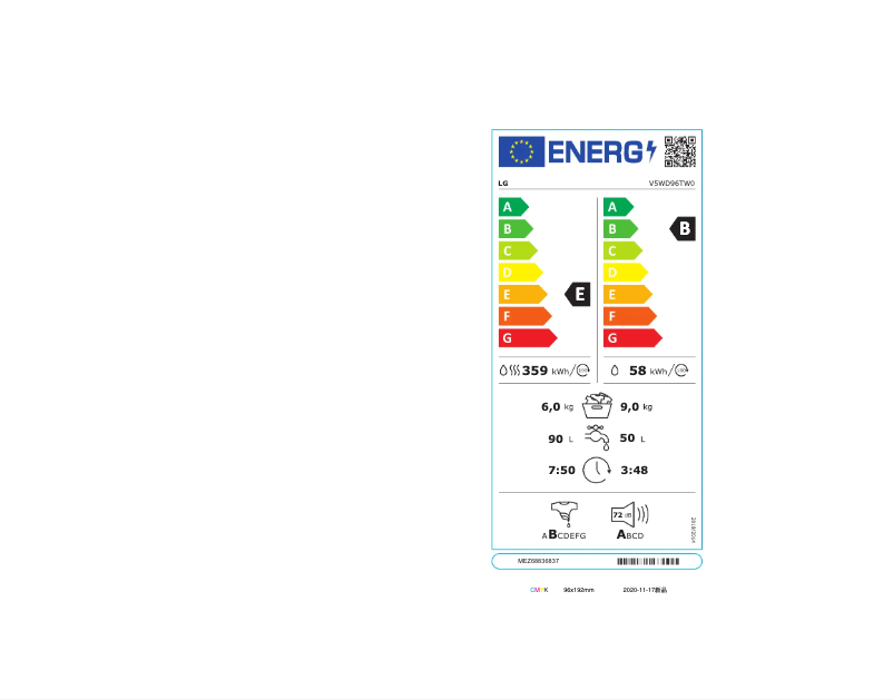 Page 1 de la notice Label énergétique LG V5WD96TW0