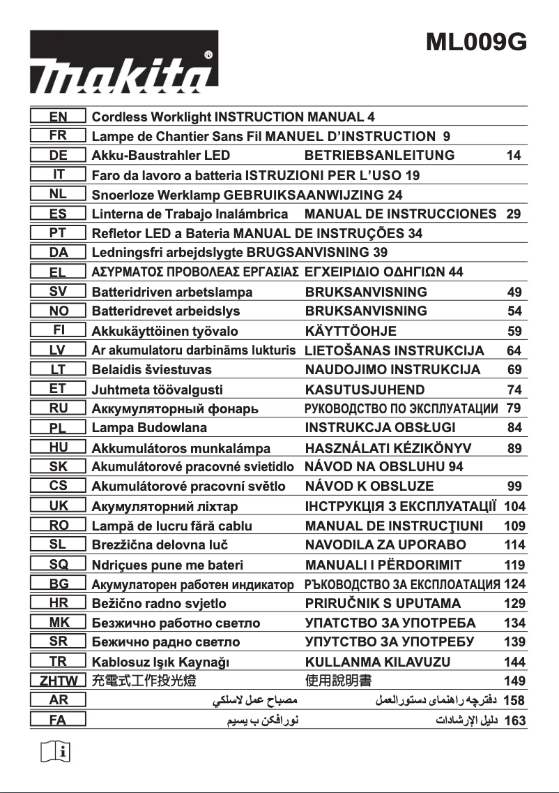 Page n°1 - Fiche technique Makita ML009G