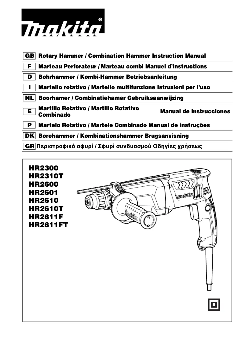 Page n°1 - Manuel utilisateur Makita DK0023 set