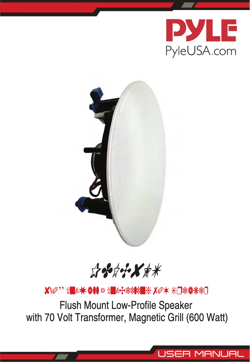 Page 1 de la notice Manuel utilisateur Pyle PDIC8LT