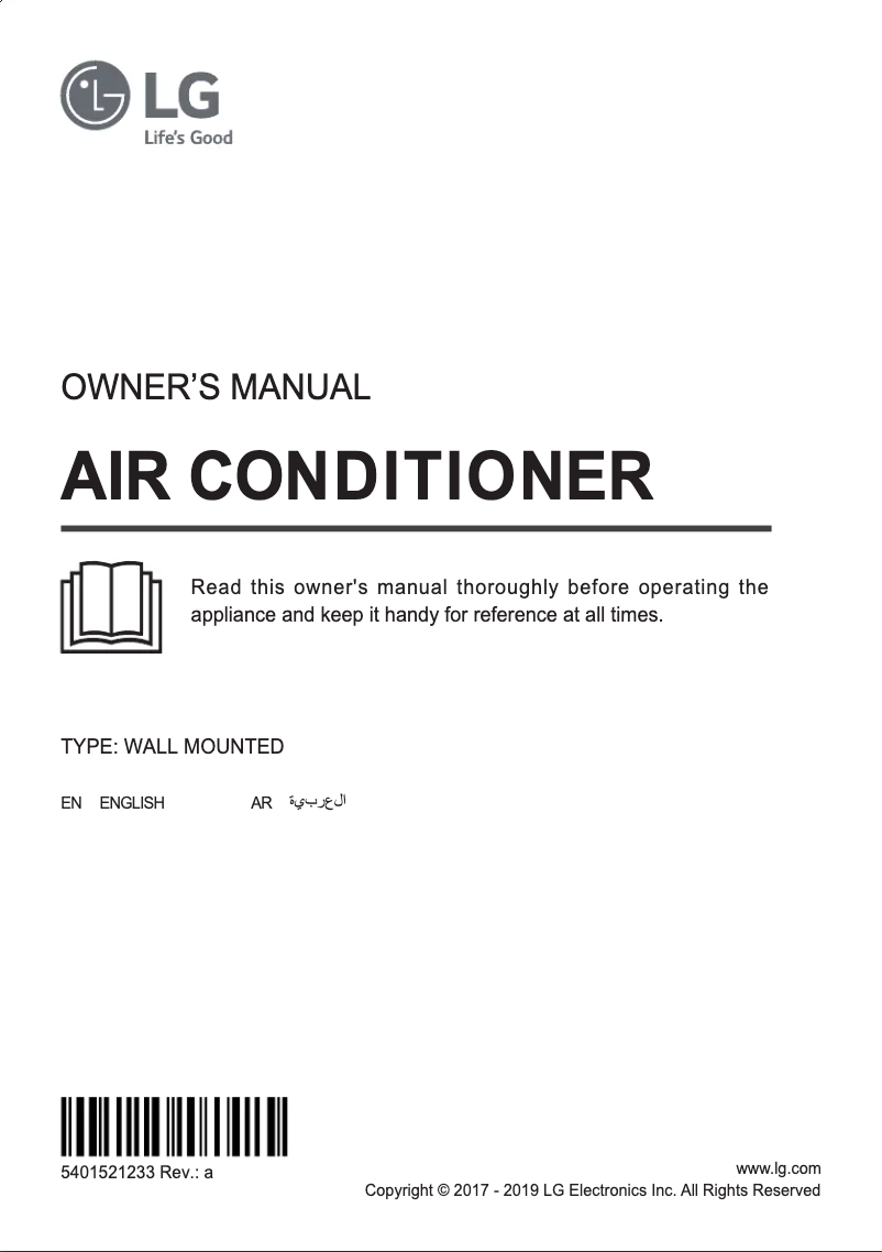 Page 1 de la notice Manuel utilisateur LG S4UW12JARZA