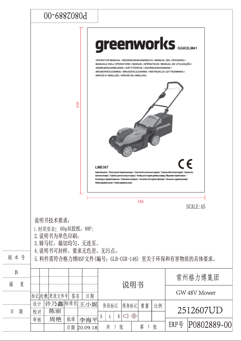 Página 1 del manual Manual de usuario Greenworks G24X2LM41