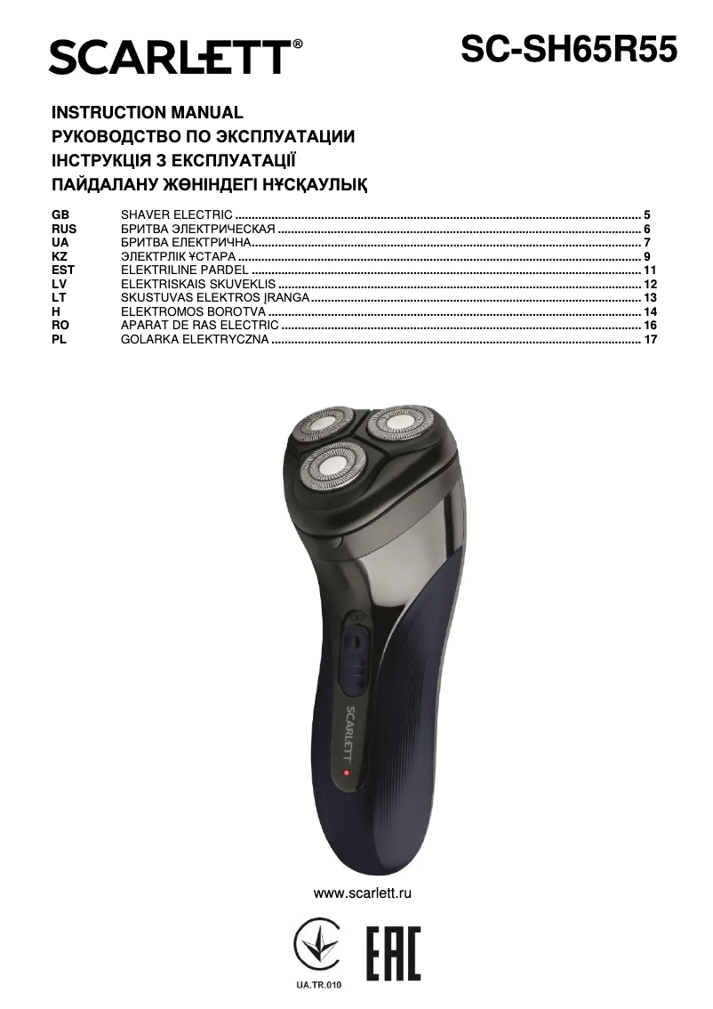Page n°1 - Manuel utilisateur Scarlett SC-SH65R55